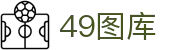 49图库 - 阐述49图库官网首页-永远领先的正版图库-49TUKU